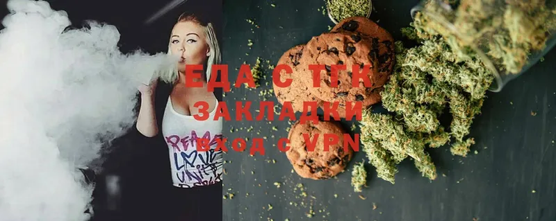 наркошоп  mega ссылка  Canna-Cookies марихуана  Джанкой 