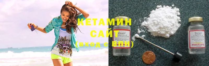 shop состав  Джанкой  Кетамин ketamine  купить наркоту 