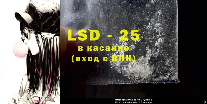 продажа наркотиков  Джанкой  KRAKEN онион  LSD-25 экстази ecstasy 